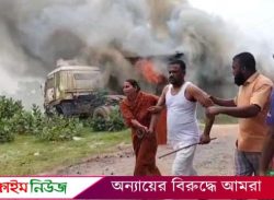 কলাপাড়ায় ব্যবসাপ্রতিষ্ঠানে হামলা চালিয়ে আগুন দিল কেন্দ্রীয় স্বেচ্ছাসেবক দল নেতা