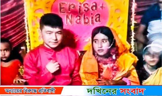 ভোলায় বেড়াতে এসে বন্ধুর বোনকে বিয়ে করলেন চীনা যুবক