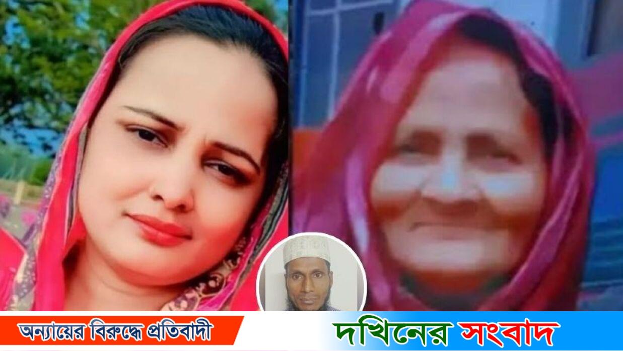 পিরোজপুরে স্ত্রী-শাশুড়িকে কুপিয়ে হত্যা করে ঘরে আগুন দিয়ে পালালেন স্বামী