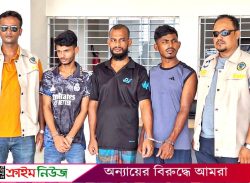 বরিশালে প্রেমিক-প্রেমিকা সেজে অটোরিকশা ছিনতাই, গ্রেপ্তার ৩