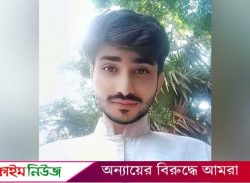 বরিশালে মামলা করে চাঁদাবাজির অভিযোগ, ছাত্র আন্দোলনের নেতা মারজুকের পদ স্থগিত