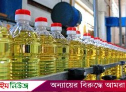 তেলের দাম লিটারে ৩৫ টাকা বাড়ালো টিসিবি