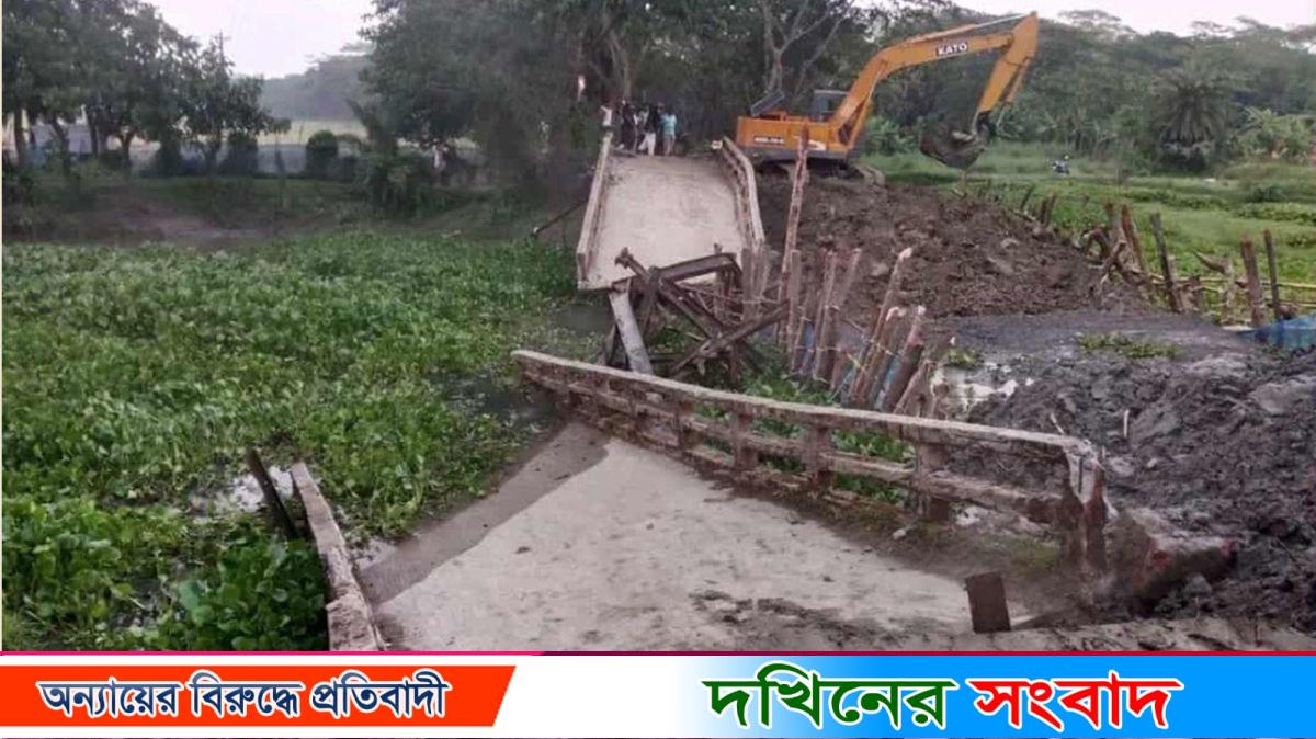 বরগুনায় কোনো কারন ছাড়াই ভেঙে খালে পড়লো সেতু