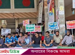 বরিশাল বিশ্ববিদ্যালয়ের উপাচার্যের অপসারণ দাবিতে দক্ষিণবঙ্গ অচলের ঘোষণা