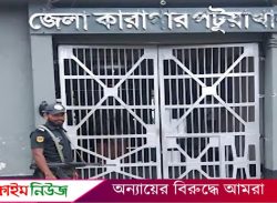 পটুয়াখালী কারাগারে আসামিকে নির্যাতনের পর ভিডিও স্বীকারোক্তি নেয়ার অভিযোগ