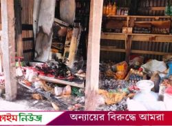 ঝালকাঠিতে ঘুমন্ত ব্যবসায়ীকে আটকে দোকানে অগ্নিসংযোগ