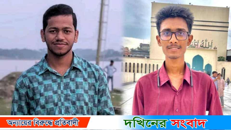 বাকেরগঞ্জ উপজেলা ছাত্রকল্যাণ পরিষদের আহ্বায়ক রাশেদ সদস্য সচিব রুহুল আমীন