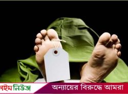 বরগুনায় ডেঙ্গু আক্রান্ত হয়ে মায়ের মৃত্যু, শয্যাশায়ী ছেলে
