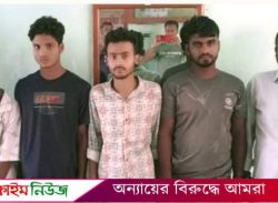 পিরোজপুরে দুই পুলিশ সদস্যকে মারধর, গ্রেপ্তার ৫
