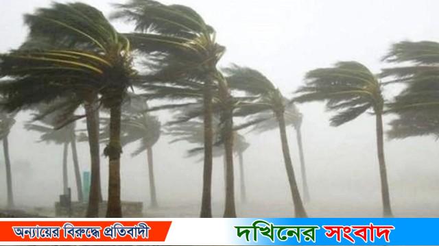 রাতের মধ্যে বরিশাল-পটুয়াখালীসহ দেশের ১৮ অঞ্চলে ঝড়ের আভাস