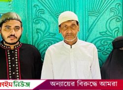 পিরোজপুরে ছেলের উৎসাহে ইসলাম গ্রহণ করল গোটা পরিবার