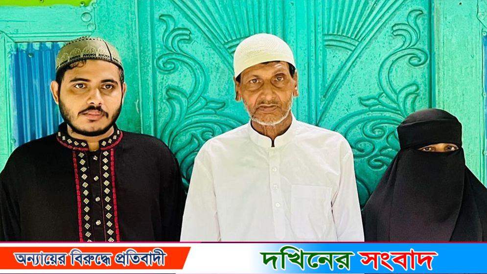 পিরোজপুরে ছেলের উৎসাহে ইসলাম গ্রহণ করল গোটা পরিবার