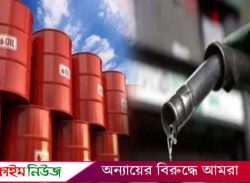 ইরান-ইসরাইল সংঘাতে বিশ্ববাজারে বাড়ল তেলের দাম