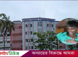বরিশাল শেবাচিম হাসপাতাল থেকে পুলিশের চোখ ফাঁকি দিয়ে পালাল ডাকাত!