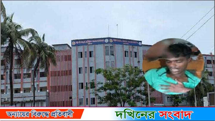 বরিশাল শেবাচিম হাসপাতাল থেকে পুলিশের চোখ ফাঁকি দিয়ে পালাল ডাকাত!