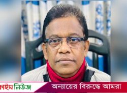 সাংবাদিক আকতার ফারুক শাহীনের নামে বিএনপি নেত্রীর মামলা, সাংবাদিক সংগঠনের নিন্দা