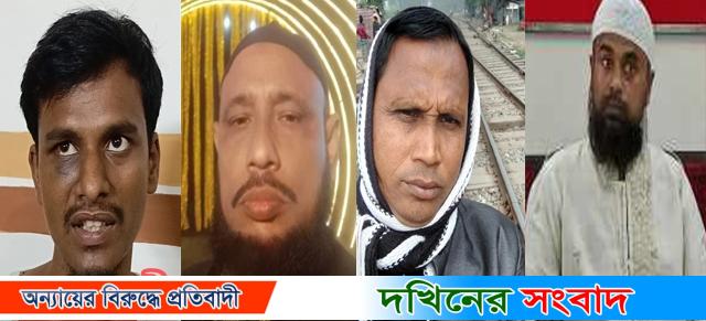 চরমোনাইতে চাঁদা না দেয়ায় ব্যবসায়ীকে নির্মম নির্যাতন, পাঁচজনের বিরুদ্ধে মামলা