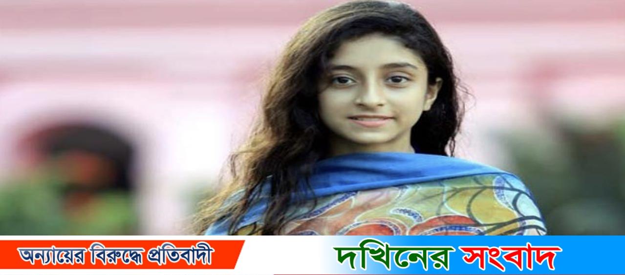 অ*প*হ*রনের ১০ দিন পর ঢাকা থেকে হালিমা খাতুন স্কুল ছাত্রী উ*দ্ধা*র