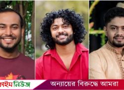 বরিশালে রনি-কাফিসহ ৪২ জনের বিরুদ্ধে থানায় অভিযোগ
