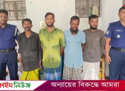 কুয়াকাটায় গাঁজা সেবনের অপরাধে চারজনের ১৪ দিনের কারাদণ্ড