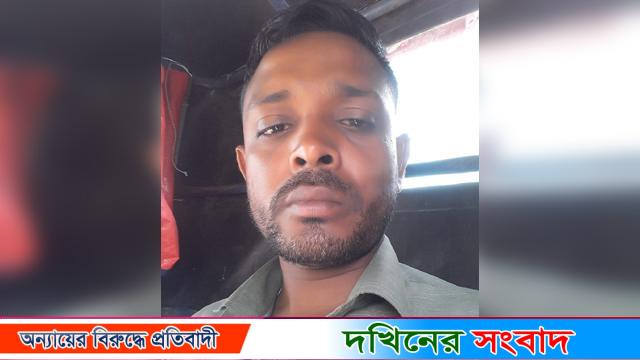 বাউফলে ইলিশ কিনতে গিয়ে পুলিশের ধাওয়া খেয়ে নদীতে ঝাঁপ, ৩ দিন পর যুবকের লাশ উদ্ধার