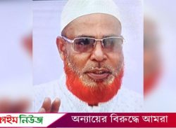 বরিশালে নাম পাল্টে মিথ্যা মামলায় অন্যদের ফাঁসাতে গিয়ে কারাগারে বাদী