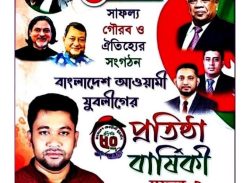 যুবলীগ নেতা ও অশ্লীলতার আখড়া চাঙপাই রেস্তোরাঁর মাজেদ দের  বিরুদ্ধে একগুচ্ছ অভিযোগ পুলিশ কমিশনার কার্যালয়ে।