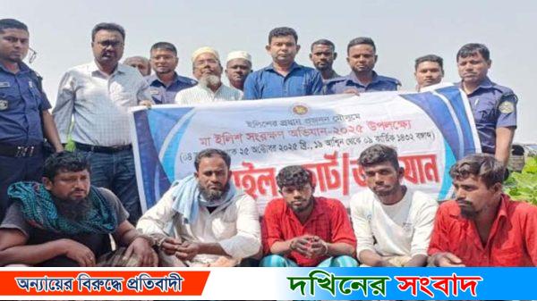 লালমোহনে নদীতে মাছ ধরায় পাঁচ জেলের কারাদন্ড